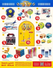 Page 21 in Fantastic Deals at Grand Hyper Qatar