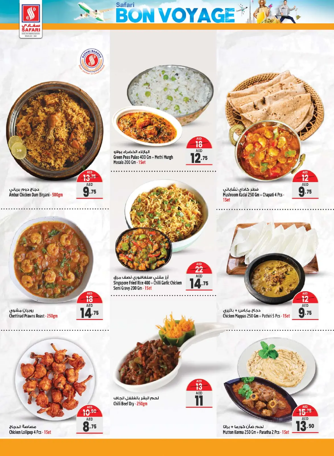 Page 2 in Bon Voyage offers at Safari hypermarket UAE