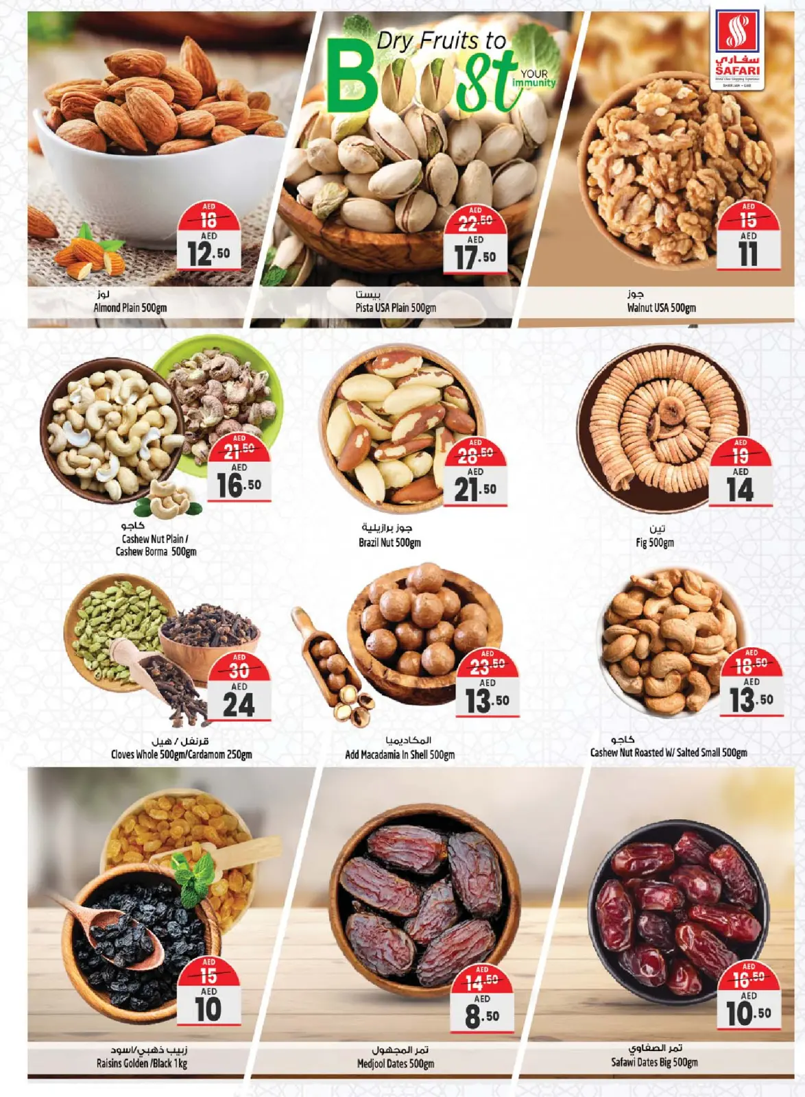 Page 13 in Bon Voyage offers at Safari hypermarket UAE