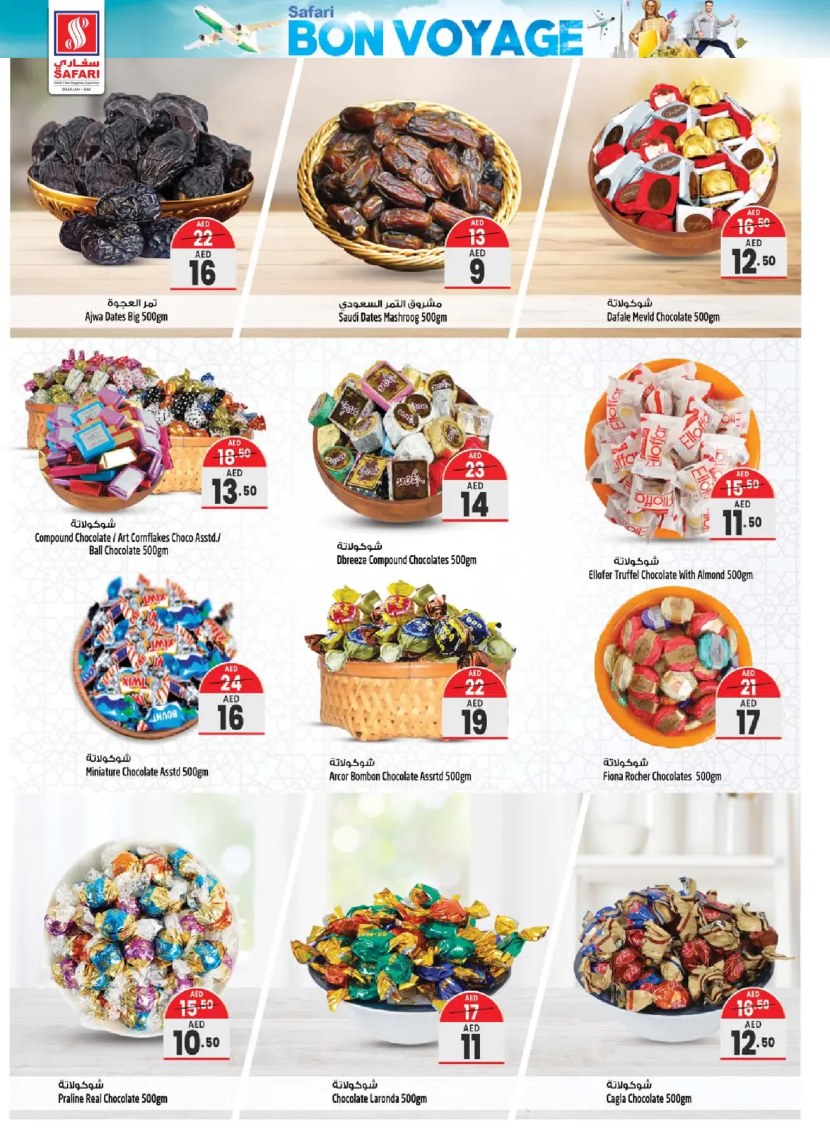 Page 14 in Bon Voyage offers at Safari hypermarket UAE