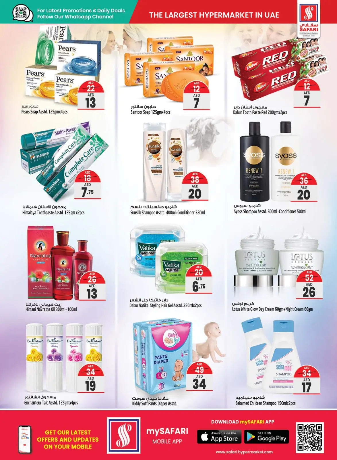 Page 15 in Bon Voyage offers at Safari hypermarket UAE