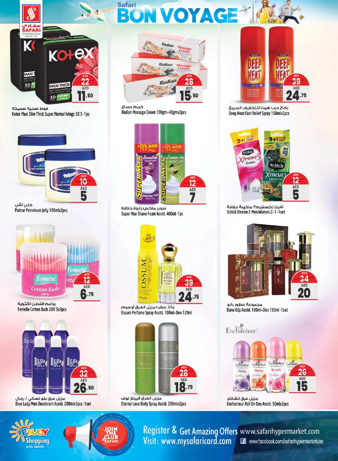 Page 16 in Bon Voyage offers at Safari hypermarket UAE