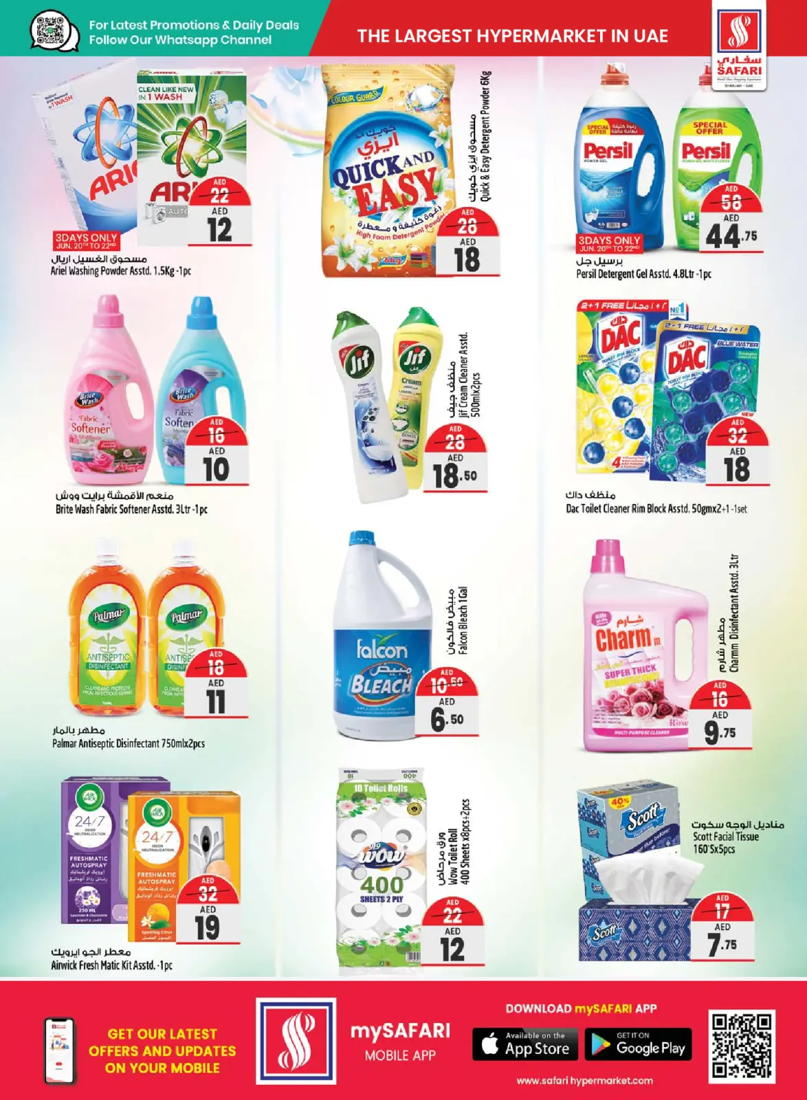 Page 17 in Bon Voyage offers at Safari hypermarket UAE