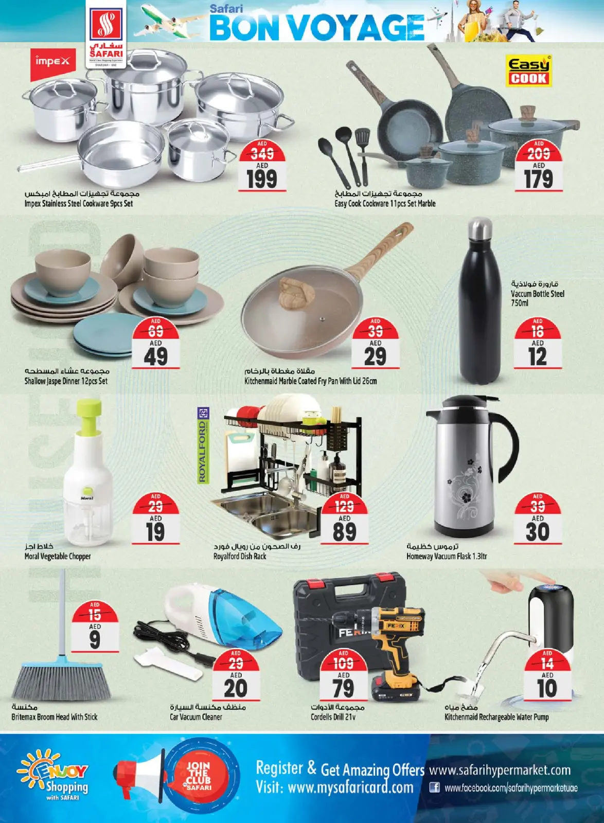Page 18 in Bon Voyage offers at Safari hypermarket UAE
