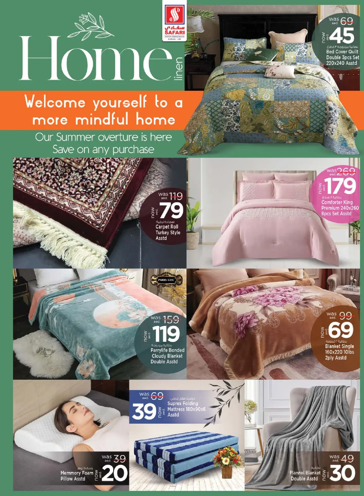 Page 19 in Bon Voyage offers at Safari hypermarket UAE