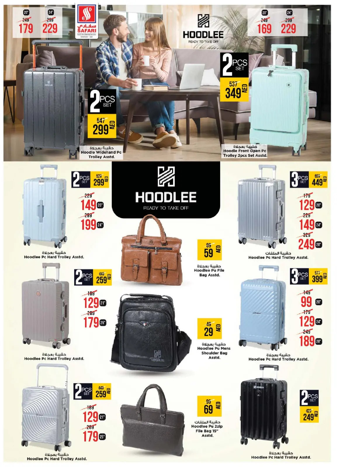 Page 20 in Bon Voyage offers at Safari hypermarket UAE