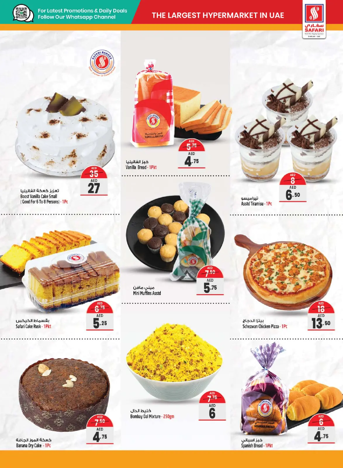 Page 3 in Bon Voyage offers at Safari hypermarket UAE