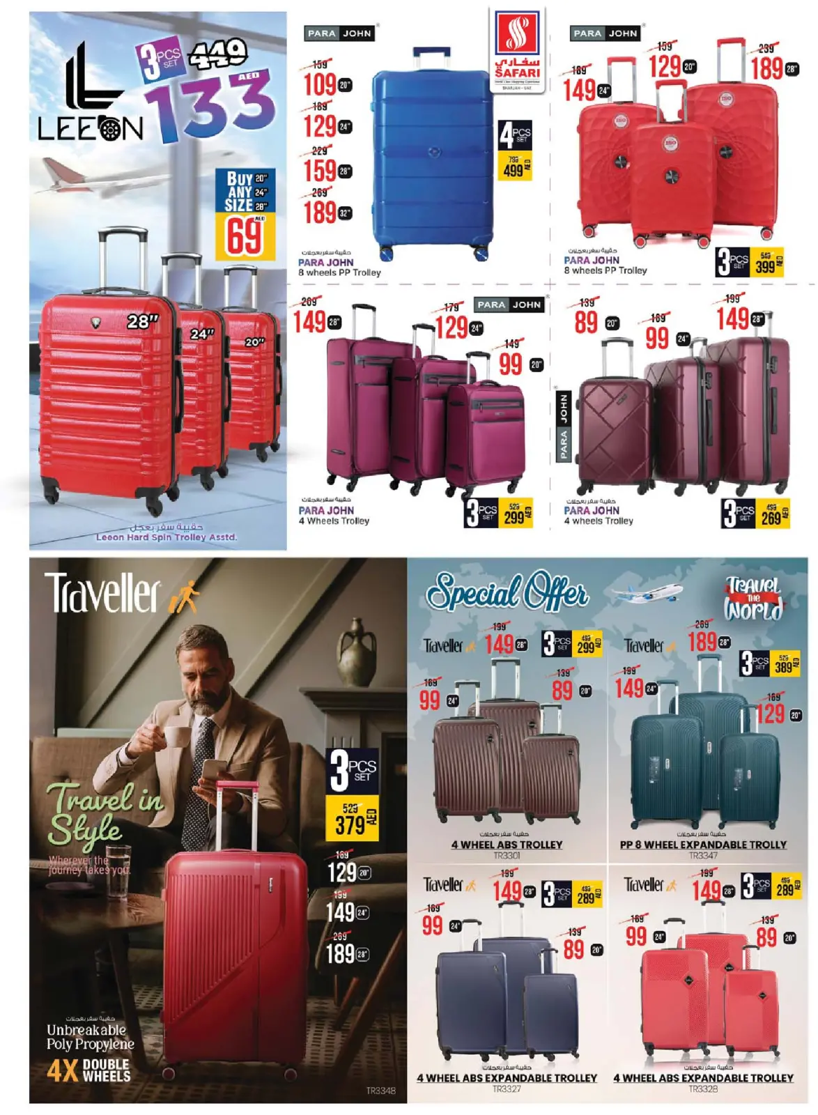 Page 21 in Bon Voyage offers at Safari hypermarket UAE