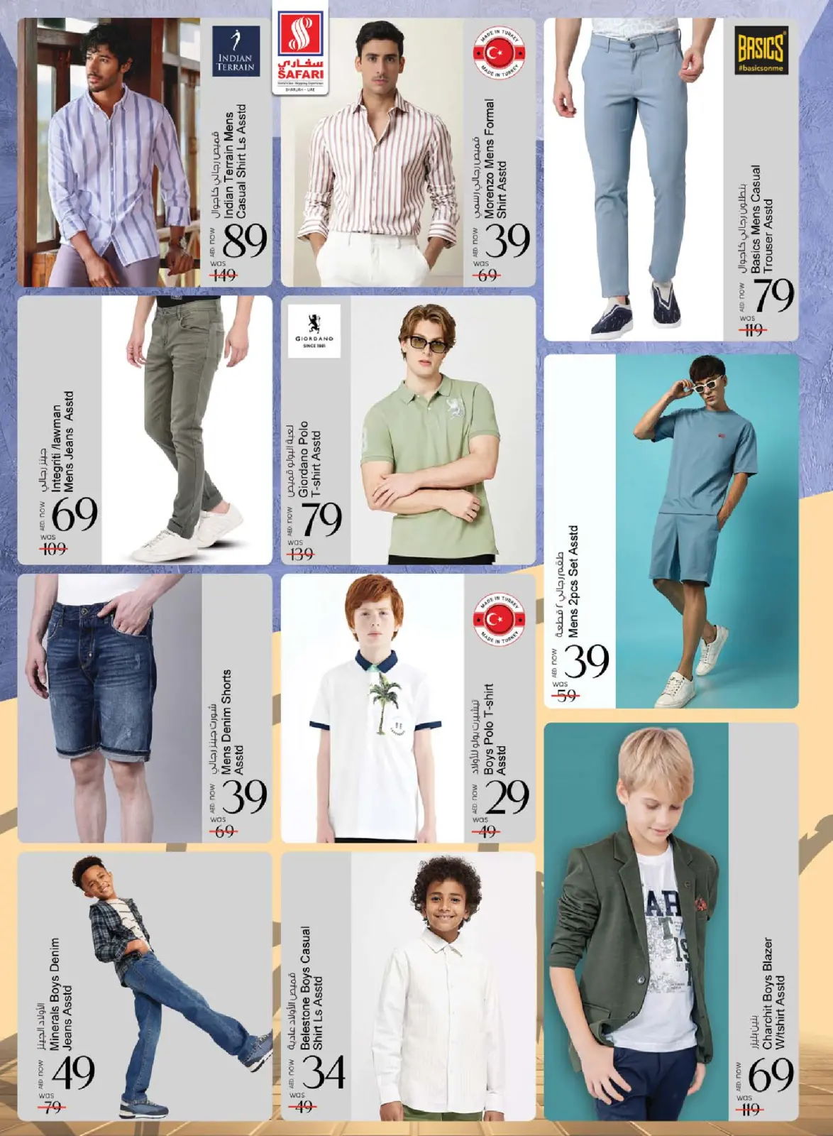 Page 24 in Bon Voyage offers at Safari hypermarket UAE