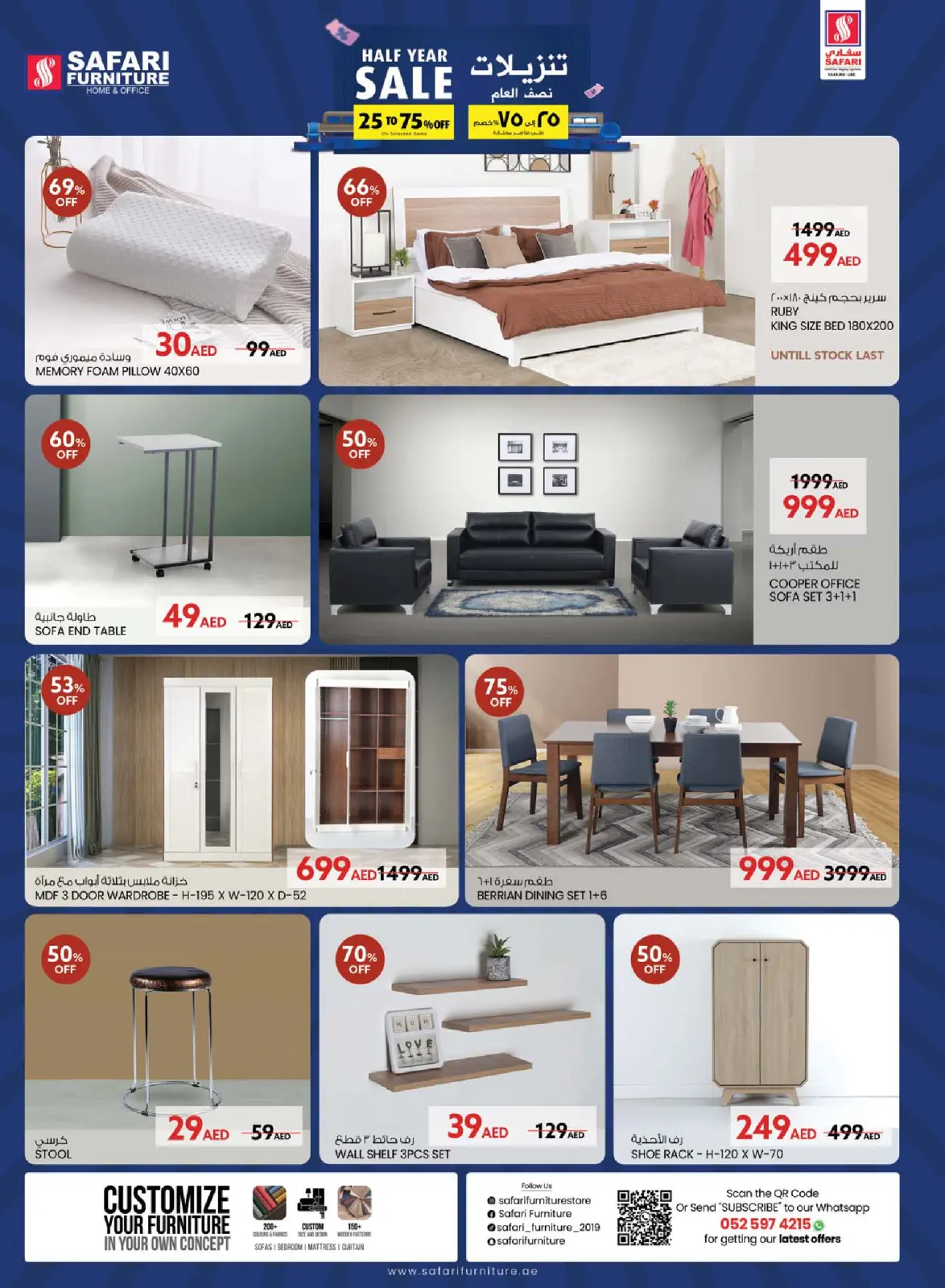 Page 28 in Bon Voyage offers at Safari hypermarket UAE
