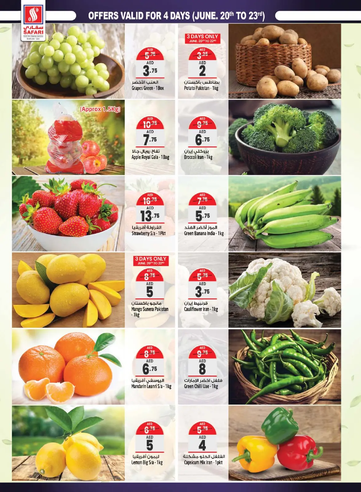 Page 4 in Bon Voyage offers at Safari hypermarket UAE