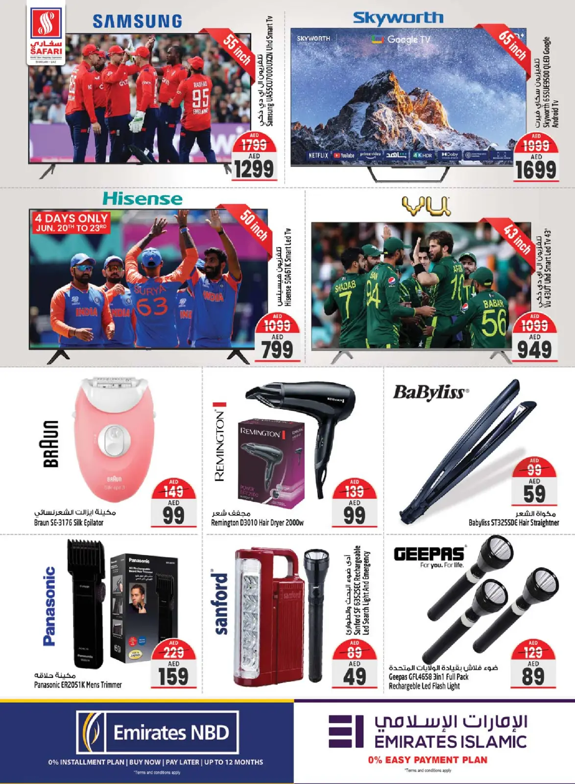 Page 31 in Bon Voyage offers at Safari hypermarket UAE