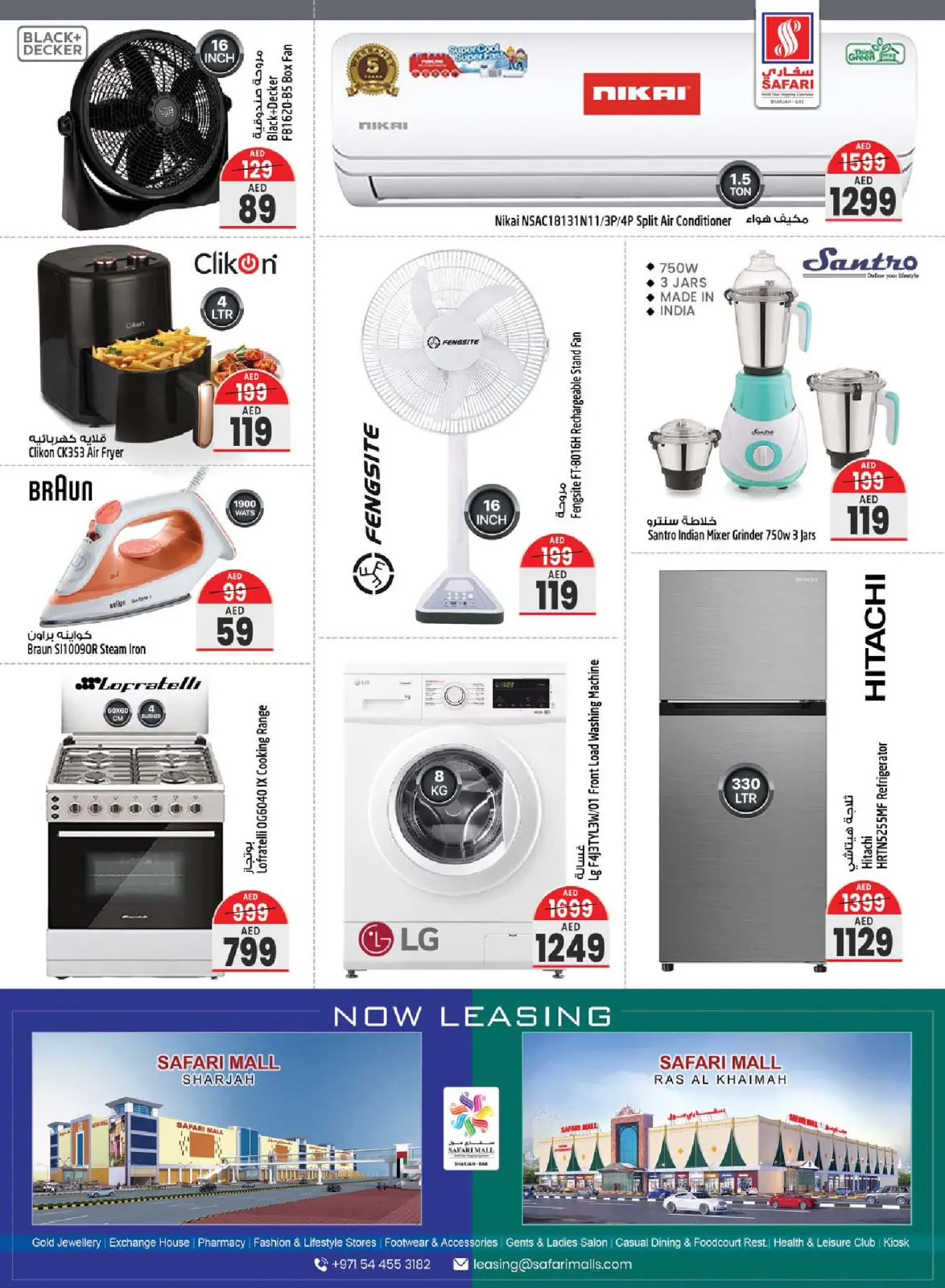 Page 32 in Bon Voyage offers at Safari hypermarket UAE
