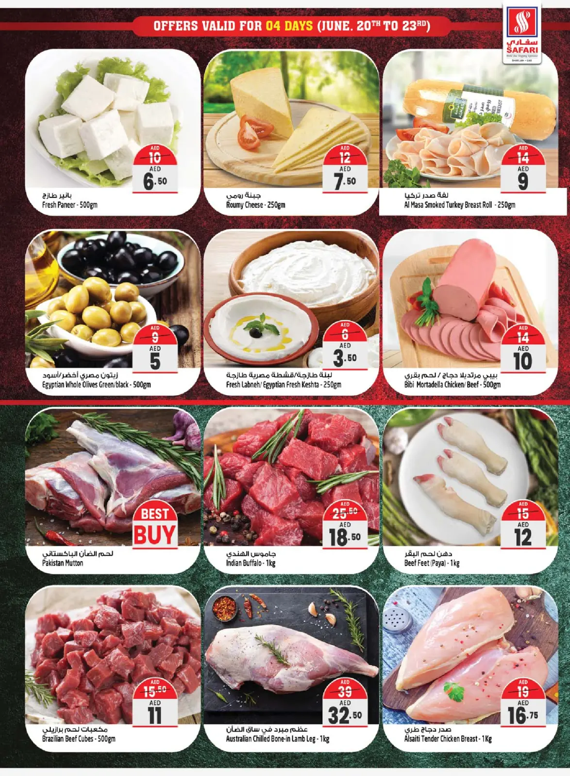 Page 5 in Bon Voyage offers at Safari hypermarket UAE