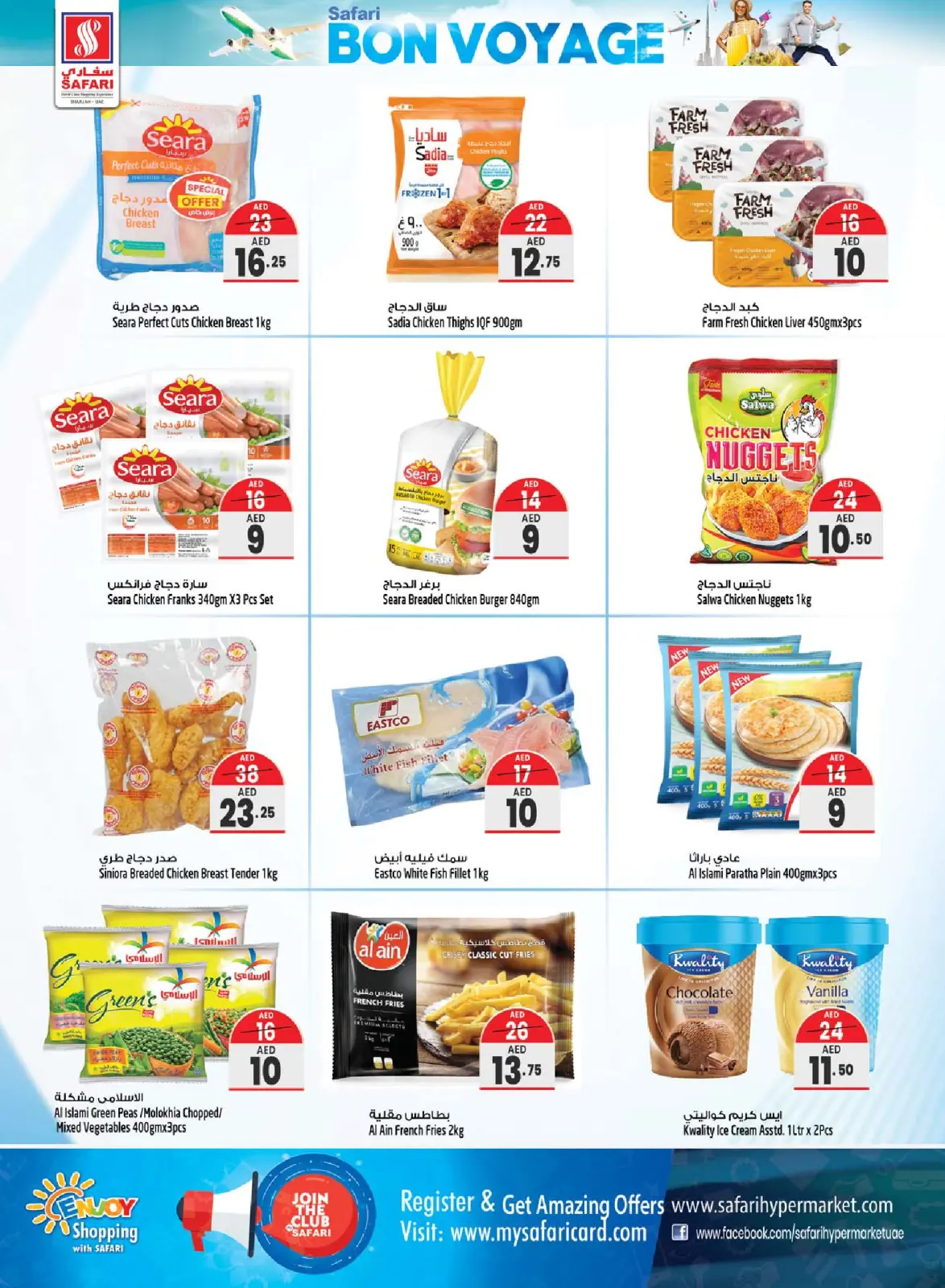 Page 6 in Bon Voyage offers at Safari hypermarket UAE