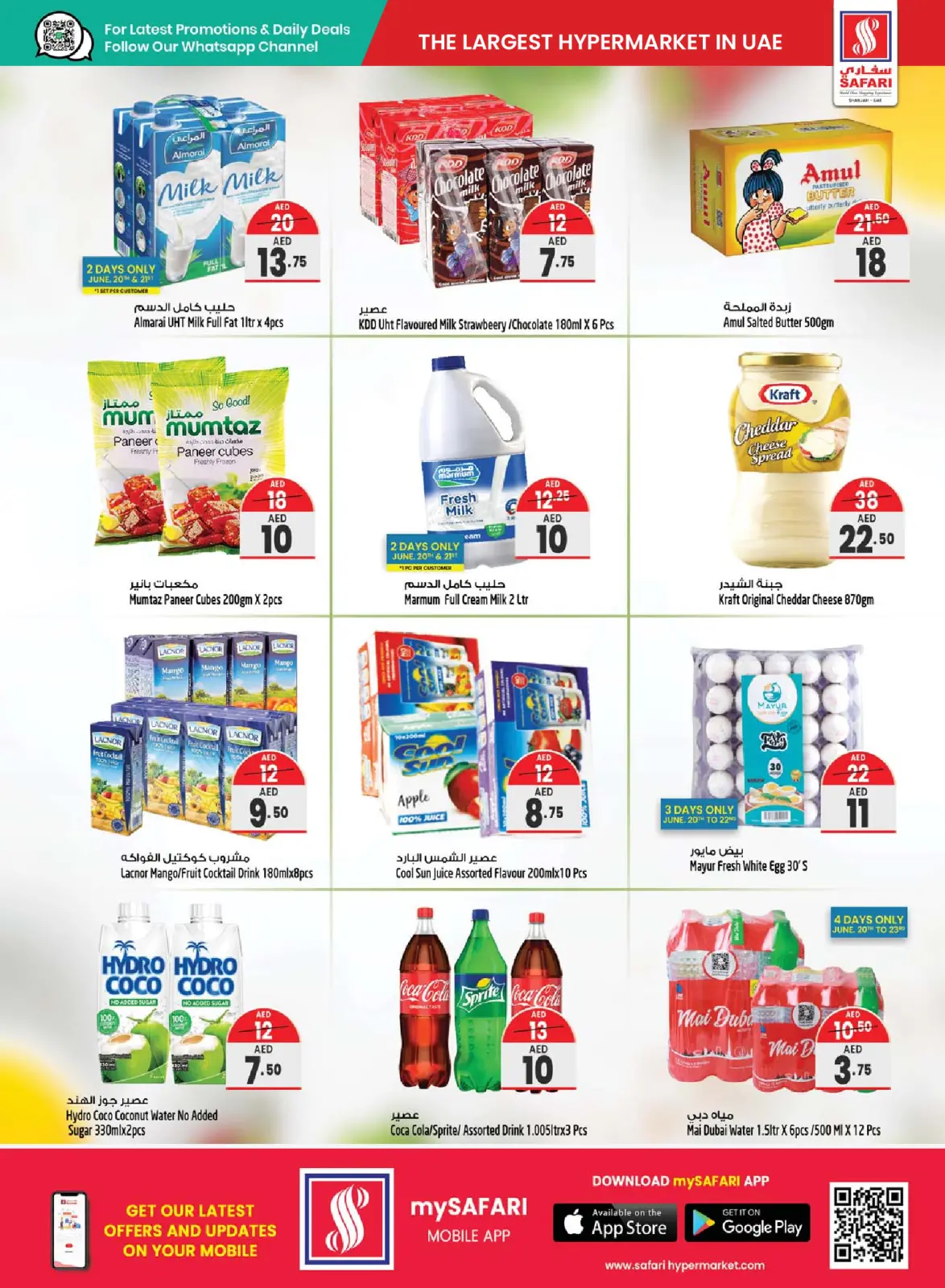 Page 7 in Bon Voyage offers at Safari hypermarket UAE