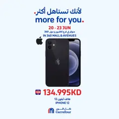 Page 8 dans Offres mobiles au 360 Mall et Avenues chez Carrefour Koweït