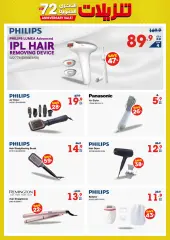 Page 42 in Unbeatable Deals at Xcite Kuwait