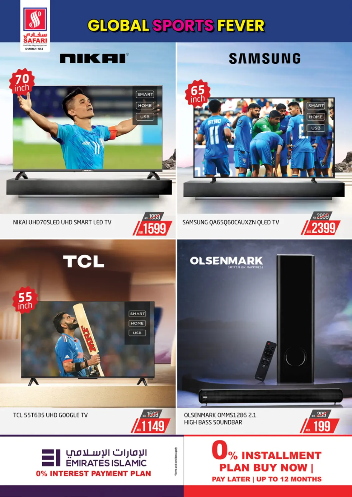 Página 7 en Ofertas de Global Sports Fever en Hipermercado Safari Emiratos Árabes Unidos