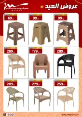 Page 57 in Eid offers at Al Morshedy Egypt