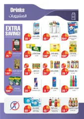 Page 11 in Spring offers at Exception Market Egypt