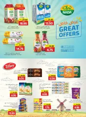 Page 10 in Hot Summer Deals at SPAR UAE