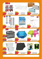 Page 17 in Best Offers at City Hyper Kuwait