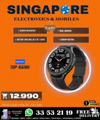 Page 66 in Hot Deals at Singapore Electronics Bahrain