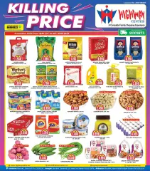 Page 1 in Amazing prices at Highway center Kuwait