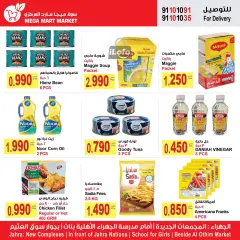 Page 5 in Best promotions at Mega Mart Market Kuwait