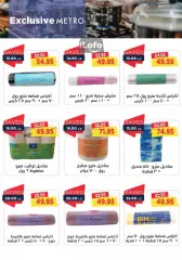 Page 27 in Summer Deals at Metro Market Egypt