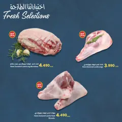 Page 4 in Fresh Selections Deals at sultan Sultanate of Oman