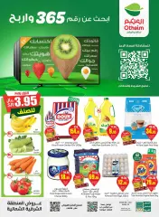 Page 1 in Search and win offers at Othaim Markets Saudi Arabia