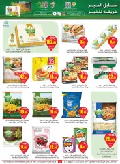 Page 11 in Search and win offers at Othaim Markets Saudi Arabia