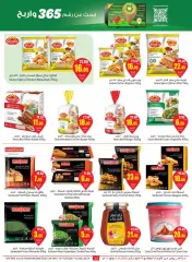 Page 13 in Search and win offers at Othaim Markets Saudi Arabia