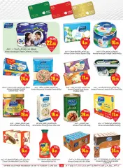 Page 15 in Search and win offers at Othaim Markets Saudi Arabia
