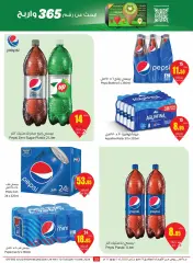Page 23 in Search and win offers at Othaim Markets Saudi Arabia
