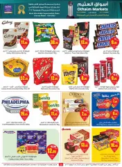 Page 25 in Search and win offers at Othaim Markets Saudi Arabia