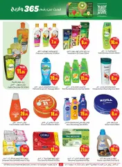 Page 37 in Search and win offers at Othaim Markets Saudi Arabia