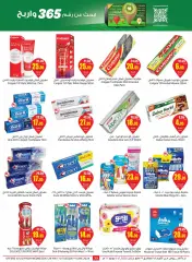 Page 39 in Search and win offers at Othaim Markets Saudi Arabia