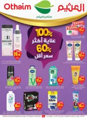 Page 41 in Search and win offers at Othaim Markets Saudi Arabia