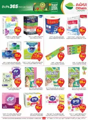 Page 44 in Search and win offers at Othaim Markets Saudi Arabia