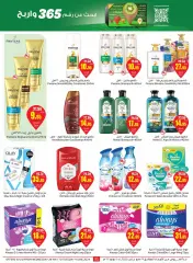 Page 51 in Search and win offers at Othaim Markets Saudi Arabia