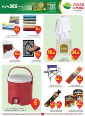 Page 54 in Search and win offers at Othaim Markets Saudi Arabia
