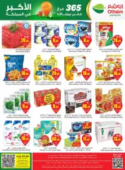 Page 60 in Search and win offers at Othaim Markets Saudi Arabia