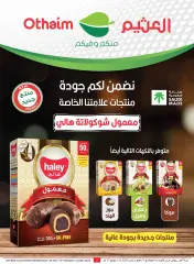Page 7 in Search and win offers at Othaim Markets Saudi Arabia