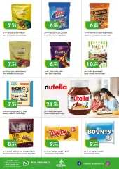 Page 3 in Eid Mubarak offers at Istanbul UAE