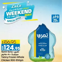 Page 6 in Weekend offers at lulu Egypt