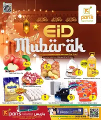 Page 1 in Eid Mubarak offers at the Industrial Area branch at Paris Qatar