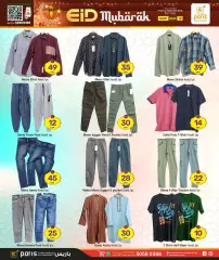 Page 11 in Eid Mubarak offers at the Industrial Area branch at Paris Qatar